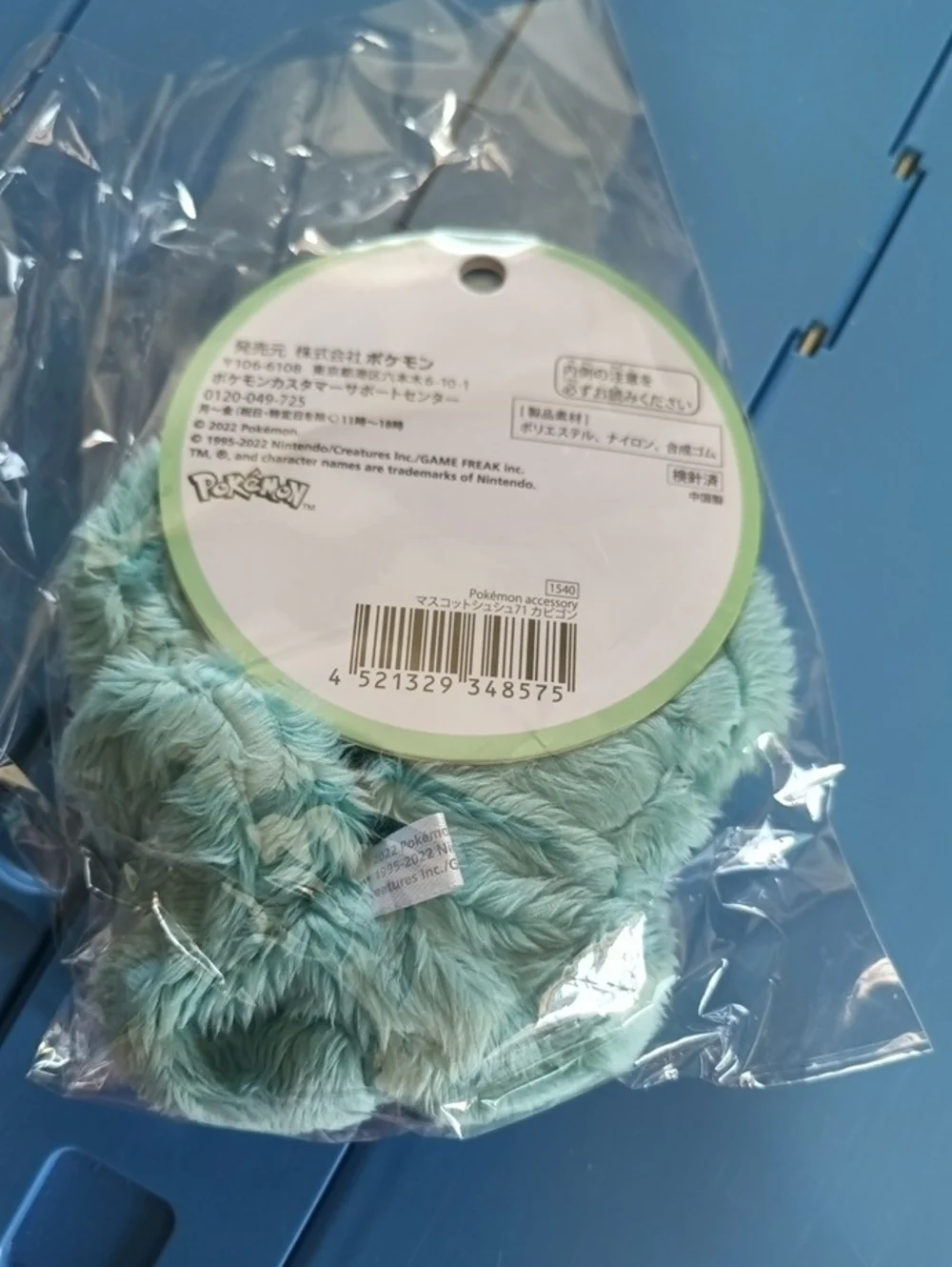 Snorlax Plush Scrunchie Pokémon Accessory